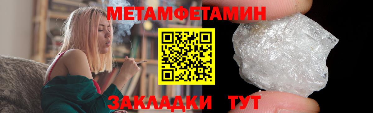 Чистополь  АМФ  АМФЕТАМИН  Вход с VPN  АМФЕТАМИН VHQ 