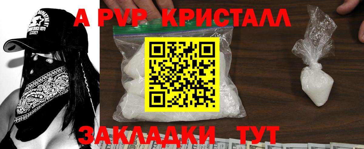 А ПВП СК Чистополь