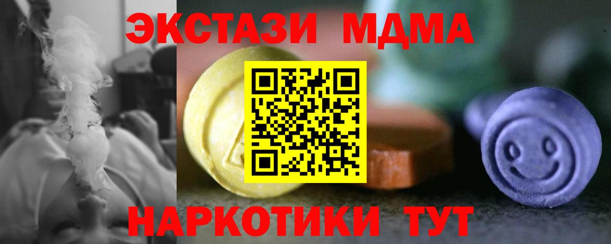 ЭКСТАЗИ  Вход с VPN  Чистополь  Ecstasy Philipp Plein 