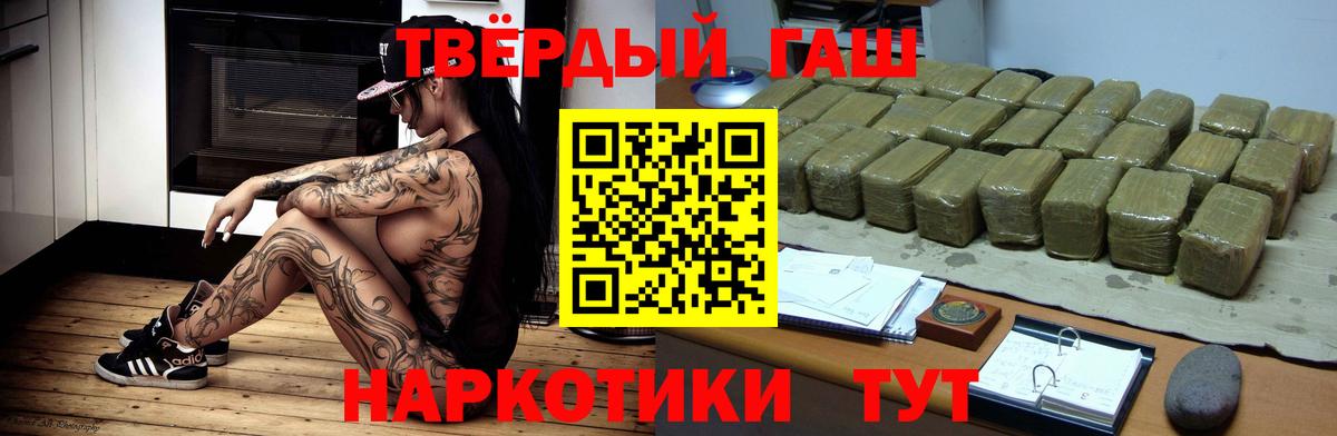 ГАШ убойный Чистополь