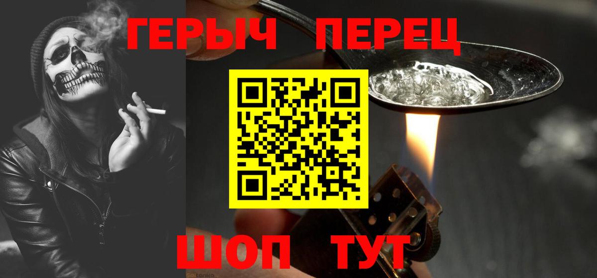 Героин афганец  ГЕРОИН  Чистополь  Вход с VPN 
