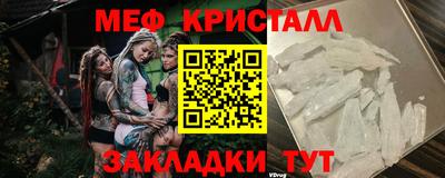 наркотики Кулебаки