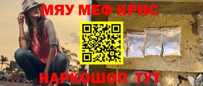 кокаин премиум Краснодар
