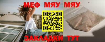 прущая мука Кунгур