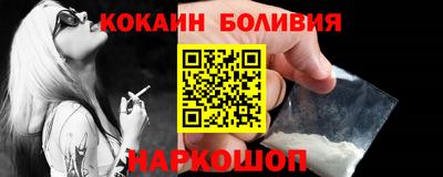 наркотики Кулебаки