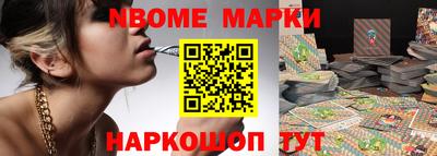 наркотики Кулебаки