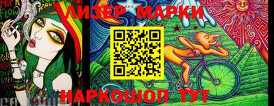 наркотики Кулебаки