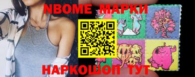 наркотики Кулебаки