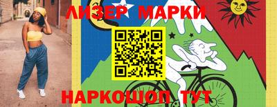 кокаин перу Кумертау