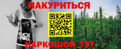 наркотики Кулебаки