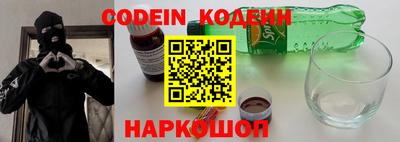 кокаин перу Кумертау