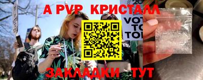 кокаин перу Кумертау