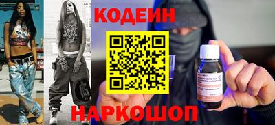 кокаин перу Кумертау
