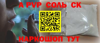 прущая мука Кунгур
