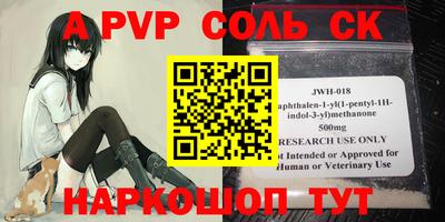 кокаин перу Кумертау