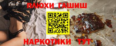наркотики Кулебаки