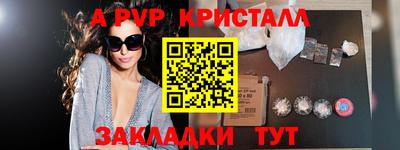 кокаин перу Кумертау