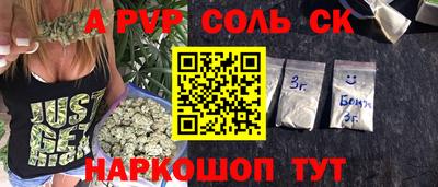 кокаин перу Кумертау