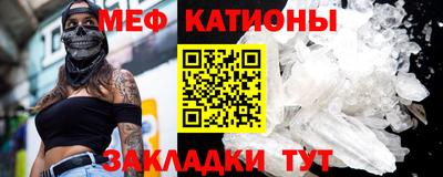 прущая мука Кунгур