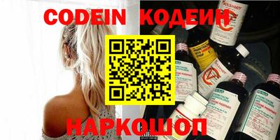 кокаин перу Кумертау