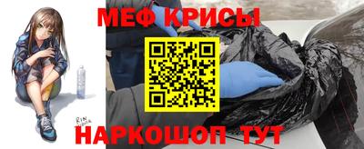 кокаин перу Кумертау