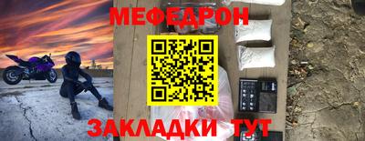 наркотики Кулебаки