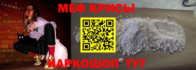 кокаин перу Кумертау