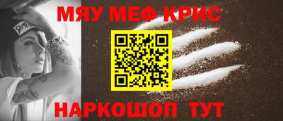 наркотики Кулебаки