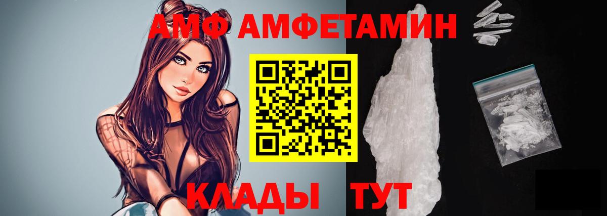 Метамфетамин винт  Вход с VPN  Чистополь 