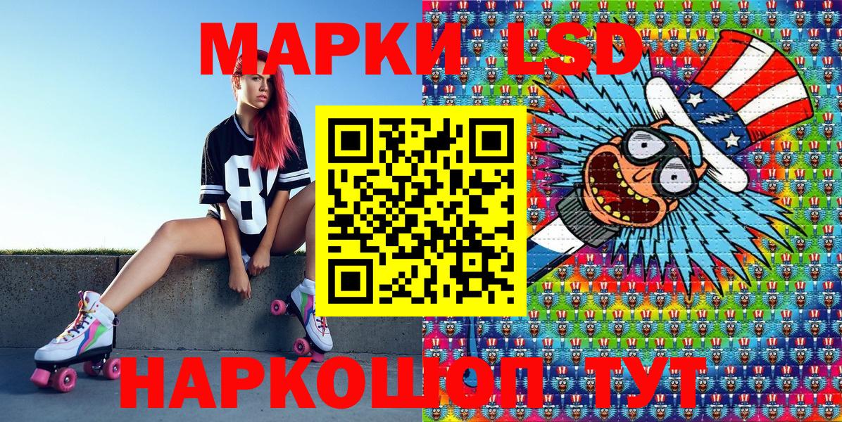 Марки NBOMe 1,8мг  Марки NBOMe 1,8мг  Вход с VPN  даркнет сайт  Чистополь 