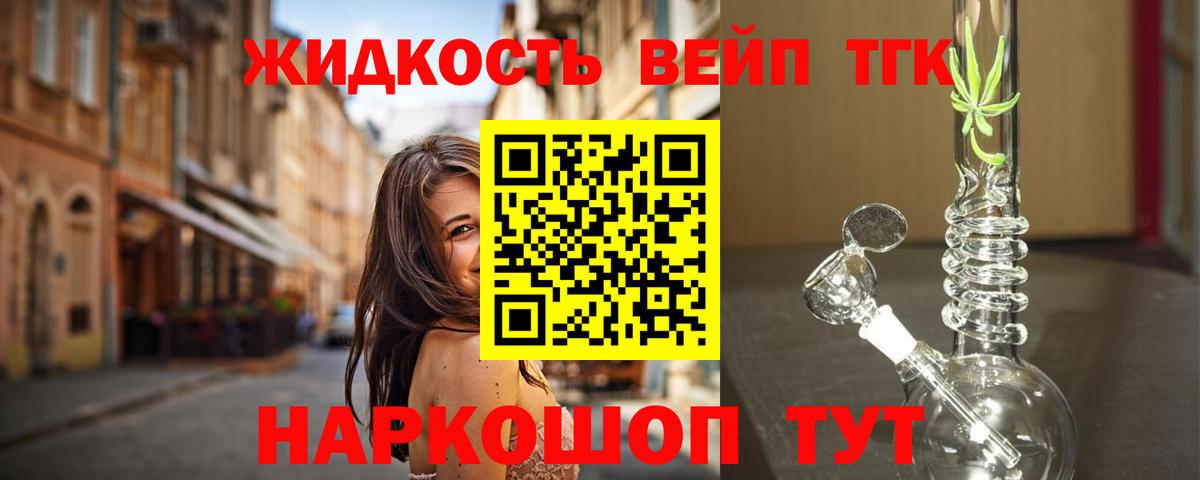 закладка  ТГК THC oil  Вход с VPN  Чистополь 