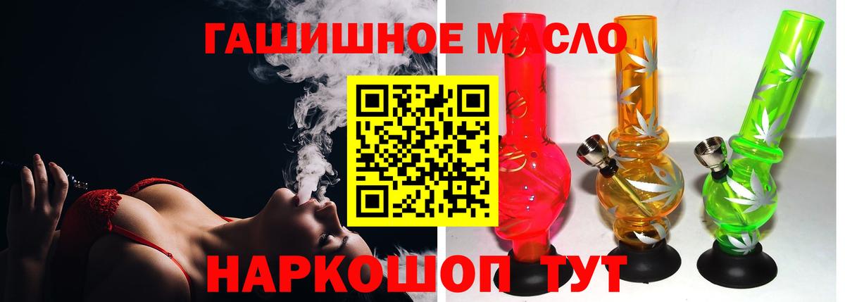 ТГК концентрат Чистополь
