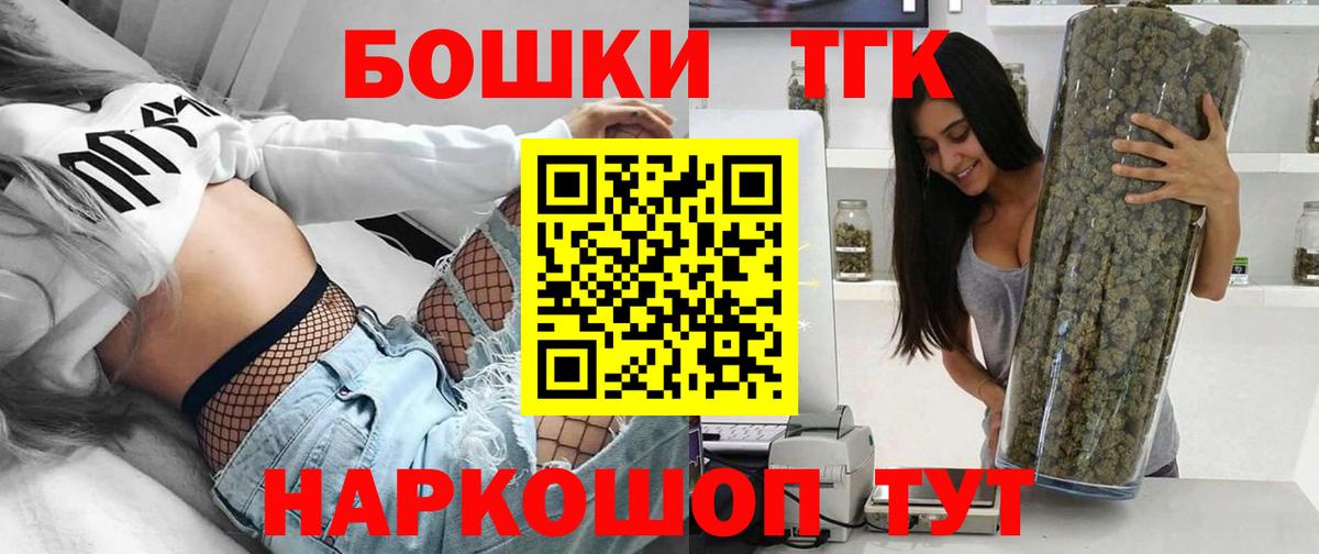 Шишки марихуана марихуана Чистополь