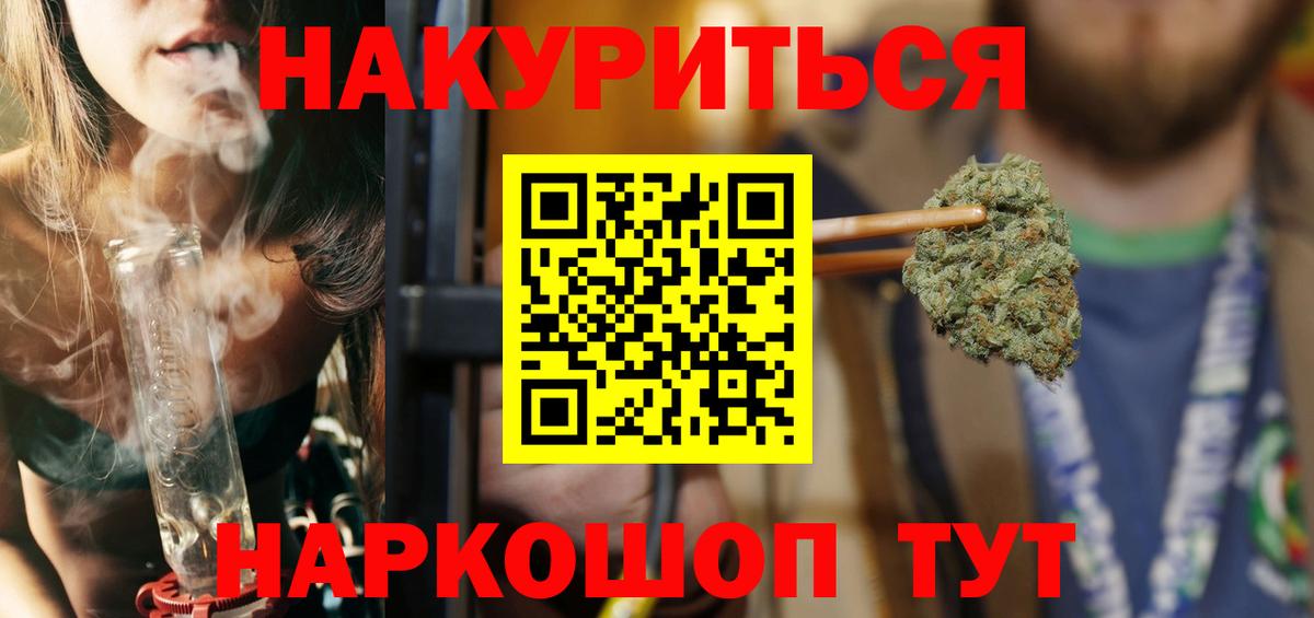 Бошки марихуана VHQ  Конопля Amnesia  Чистополь  Вход с VPN  Шишки марихуана SATIVA & INDICA 